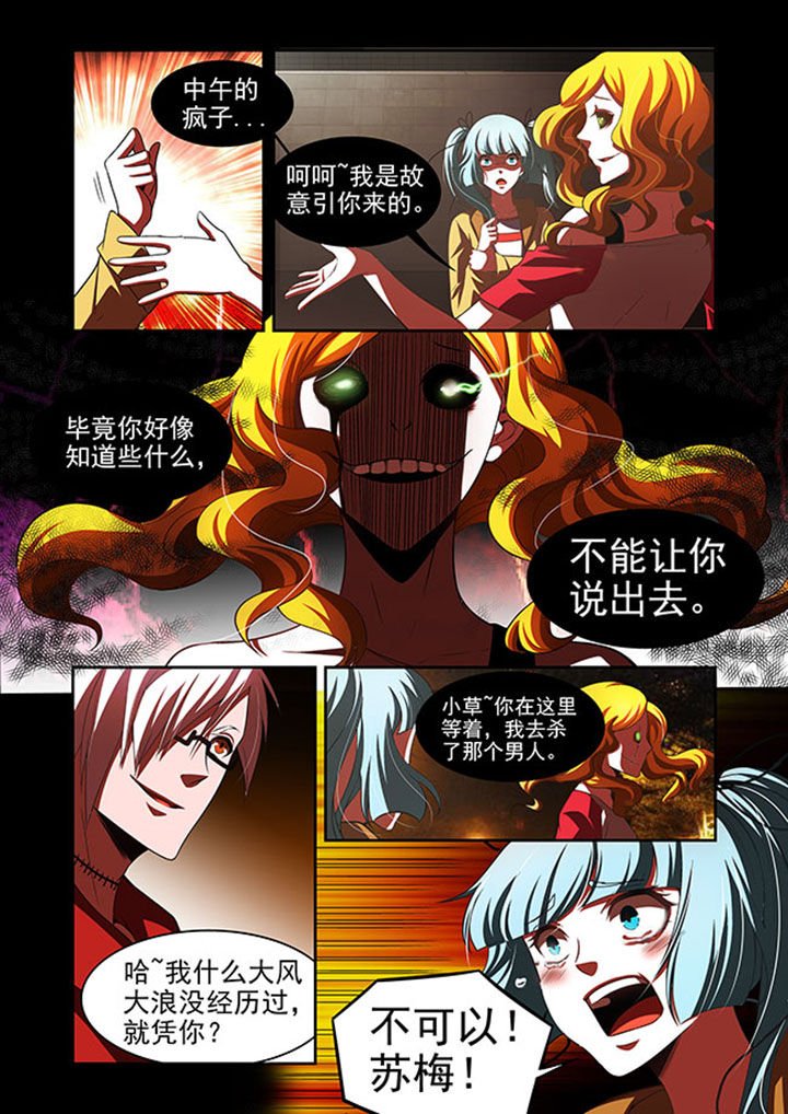 第48章：