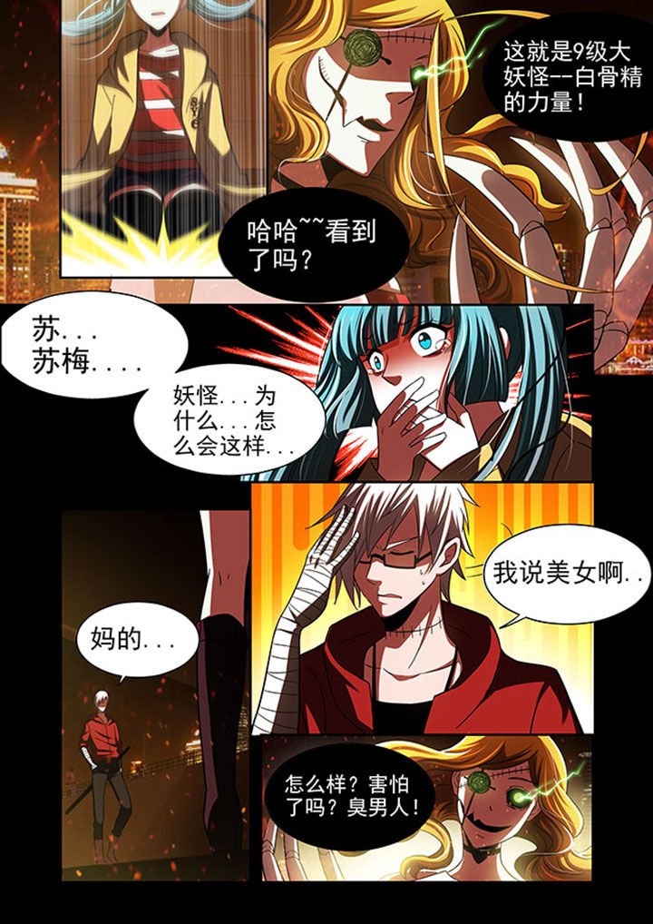 第48章：