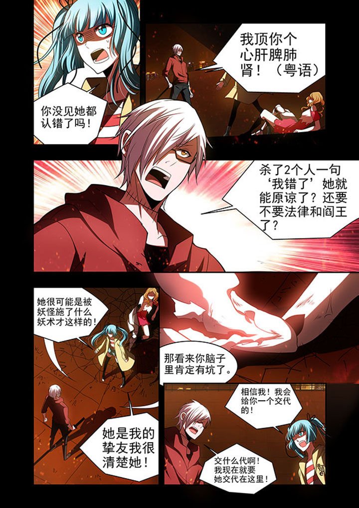 第49章：