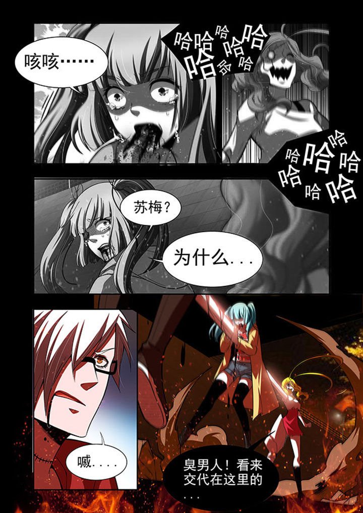 第49章：