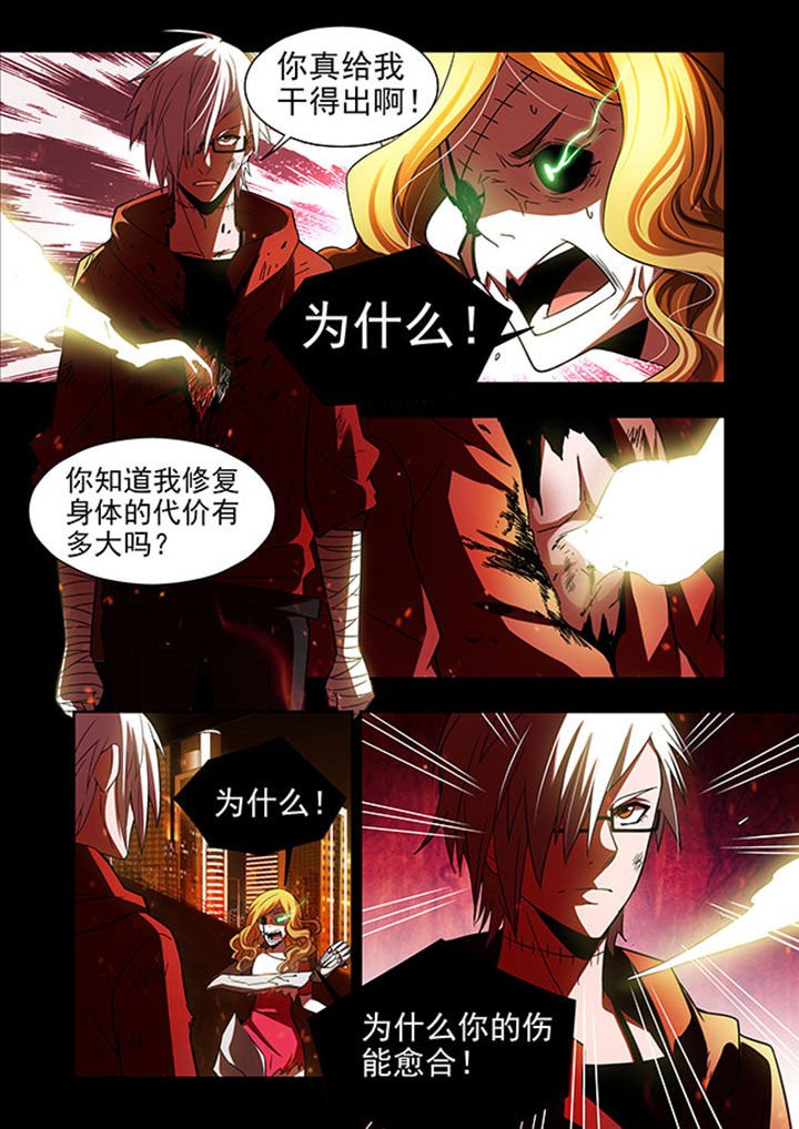 第49章：