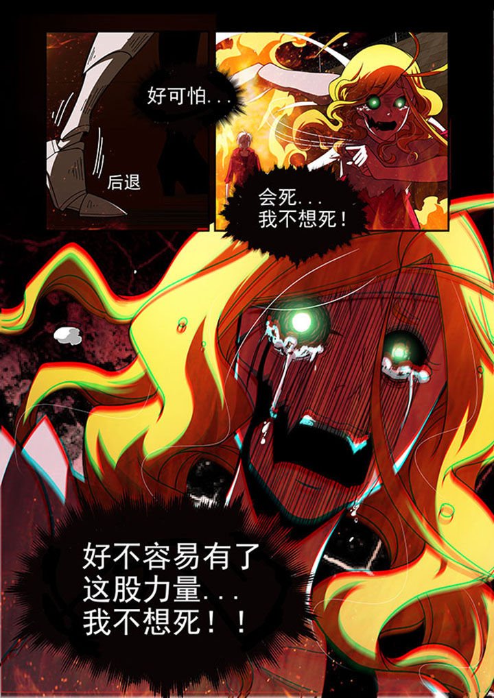 第49章：