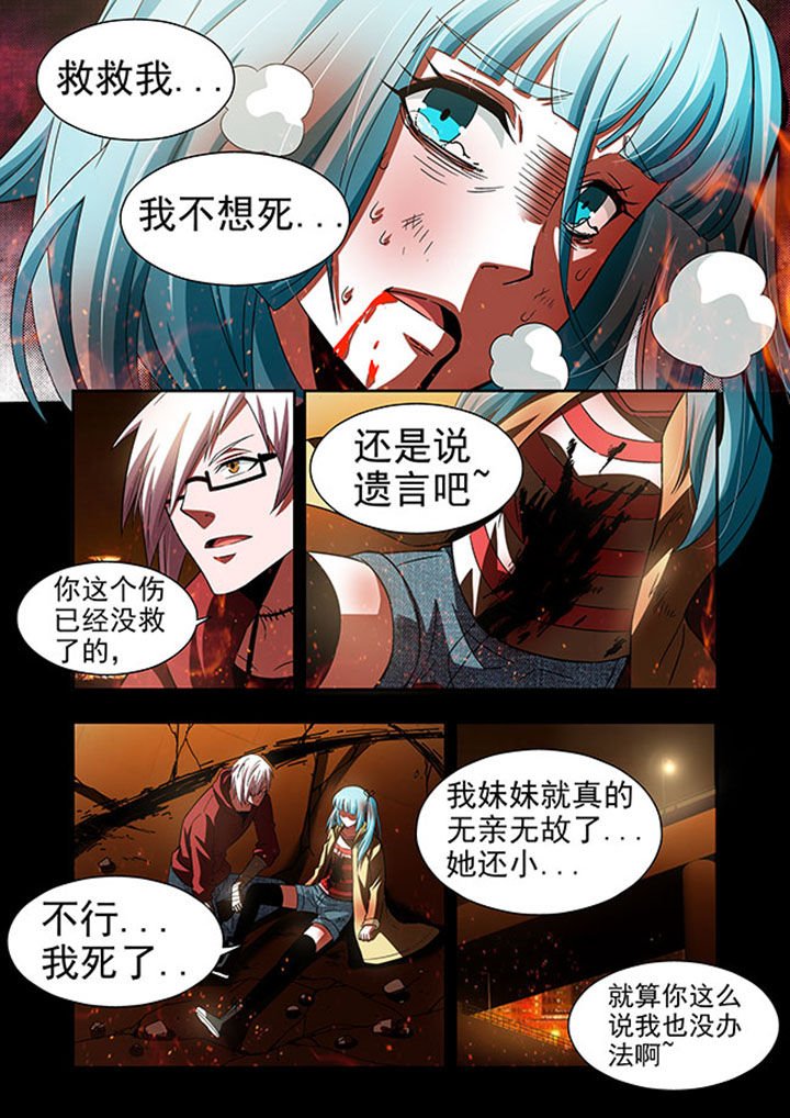 第49章：