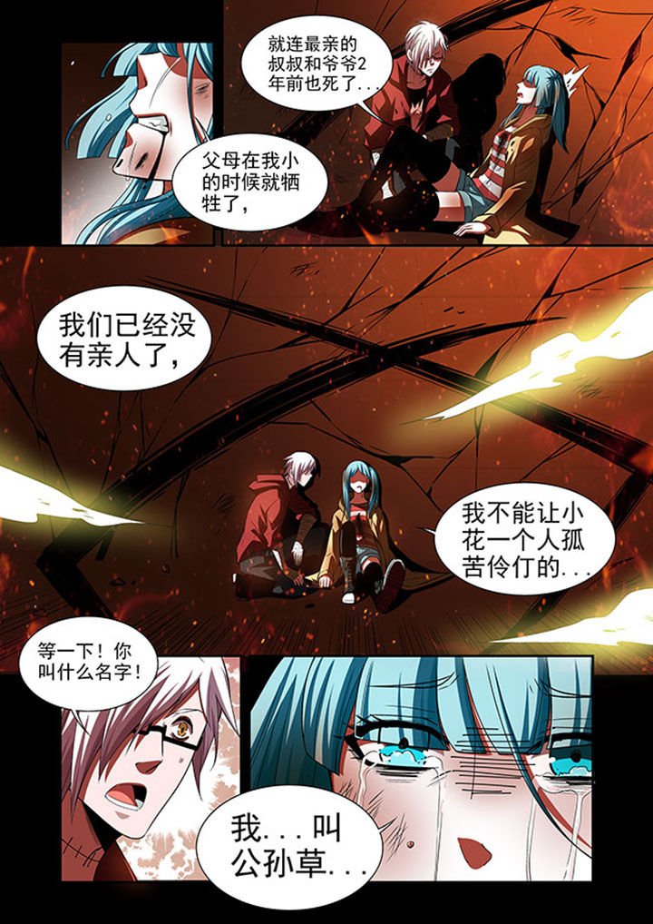 第49章：