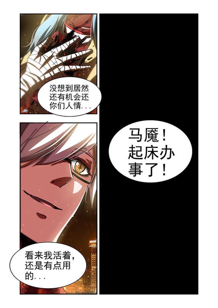 第49章：
