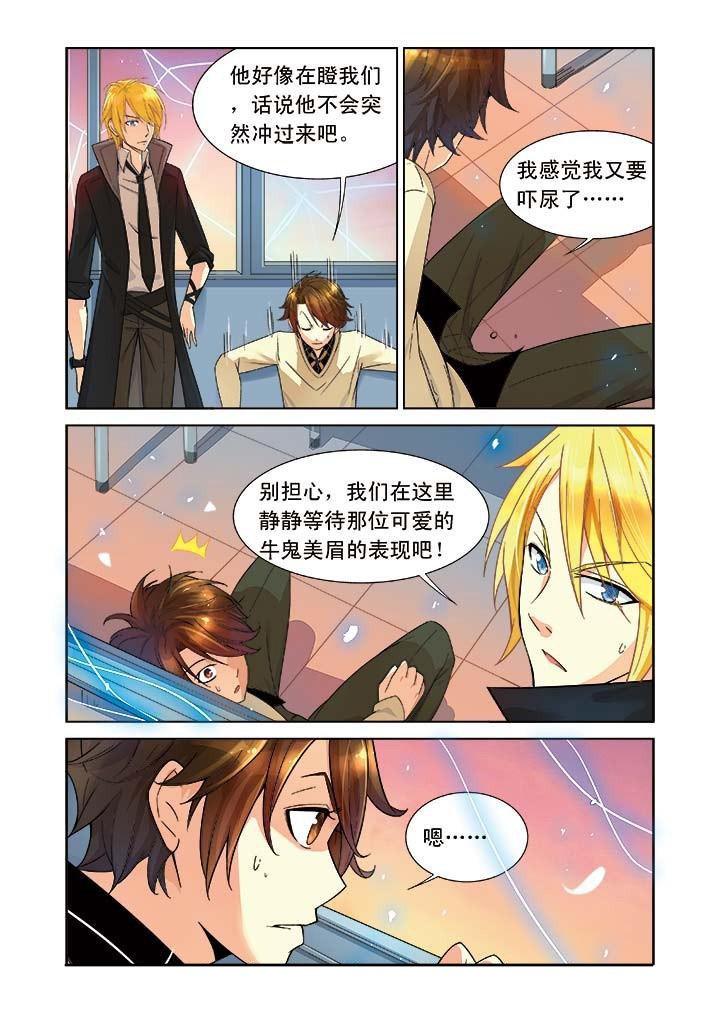 第5章：