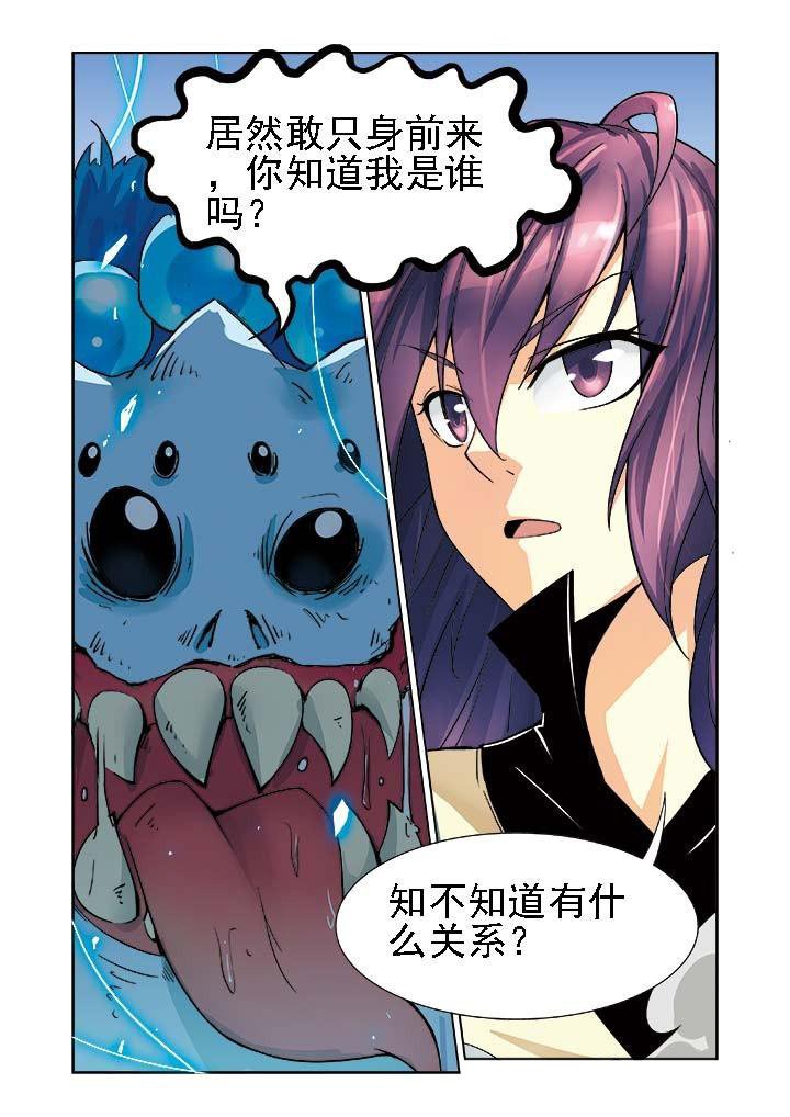 第5章：