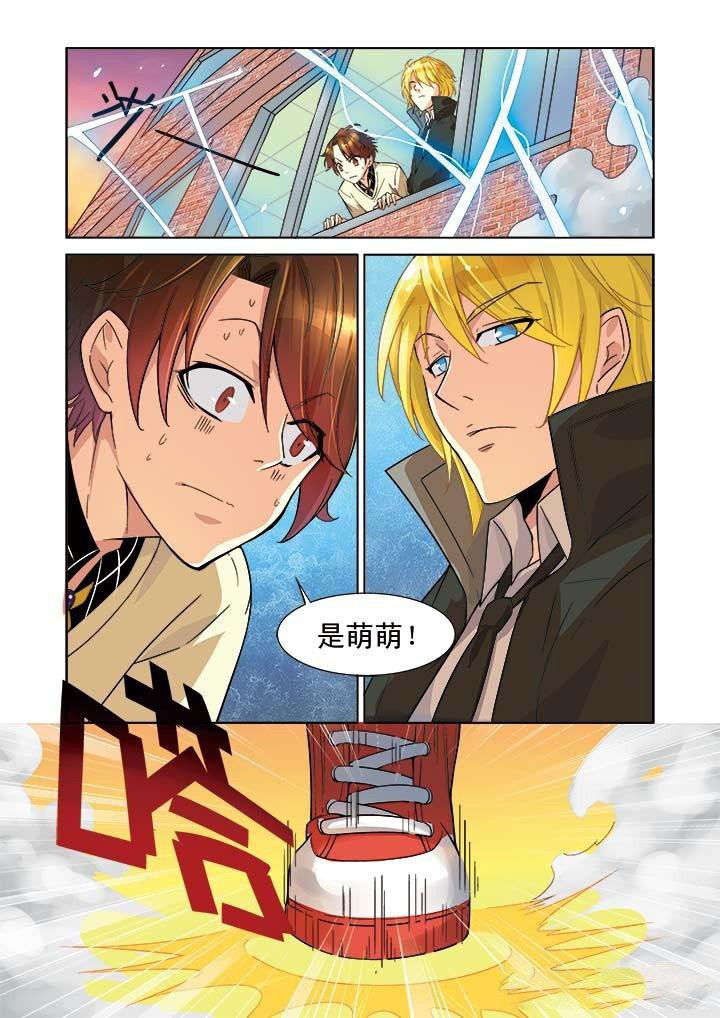 第5章：