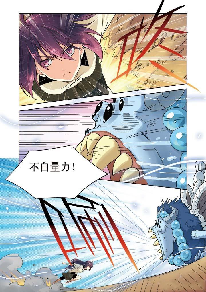 第5章：