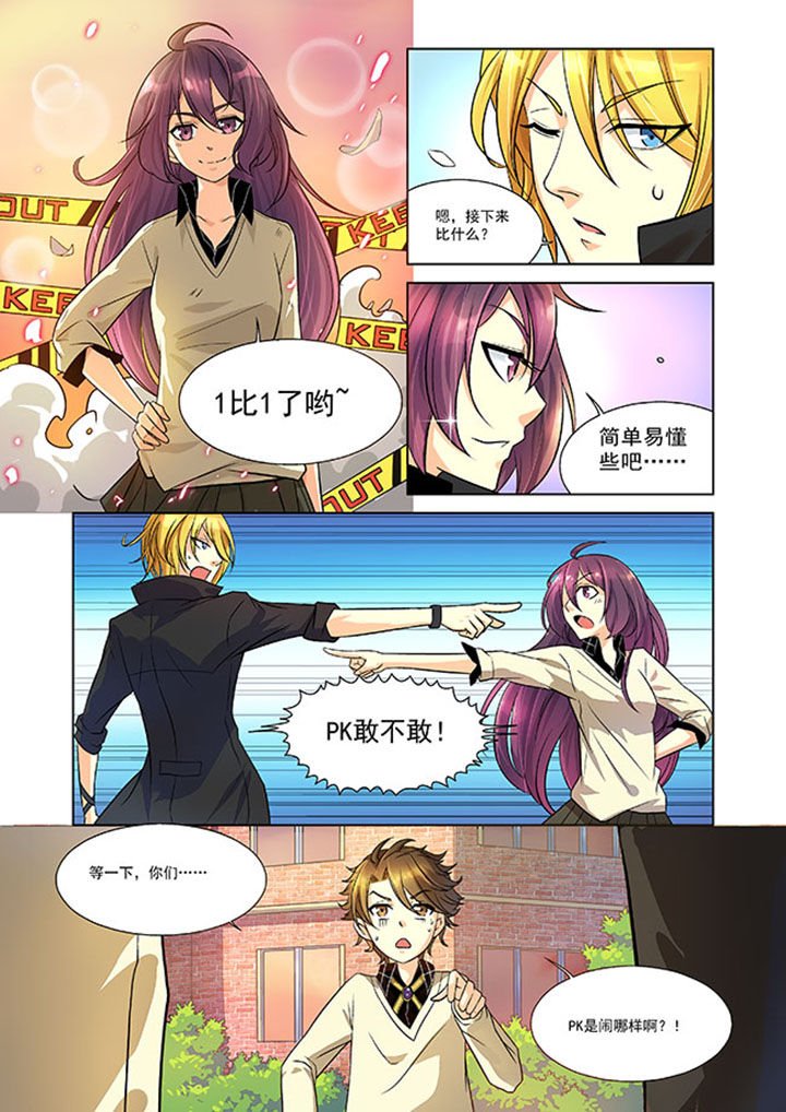 第5章：