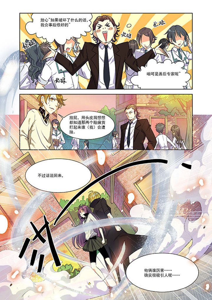 第5章：