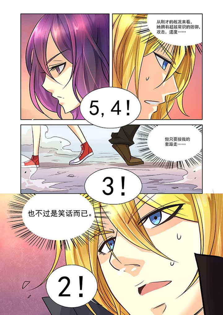 第5章：