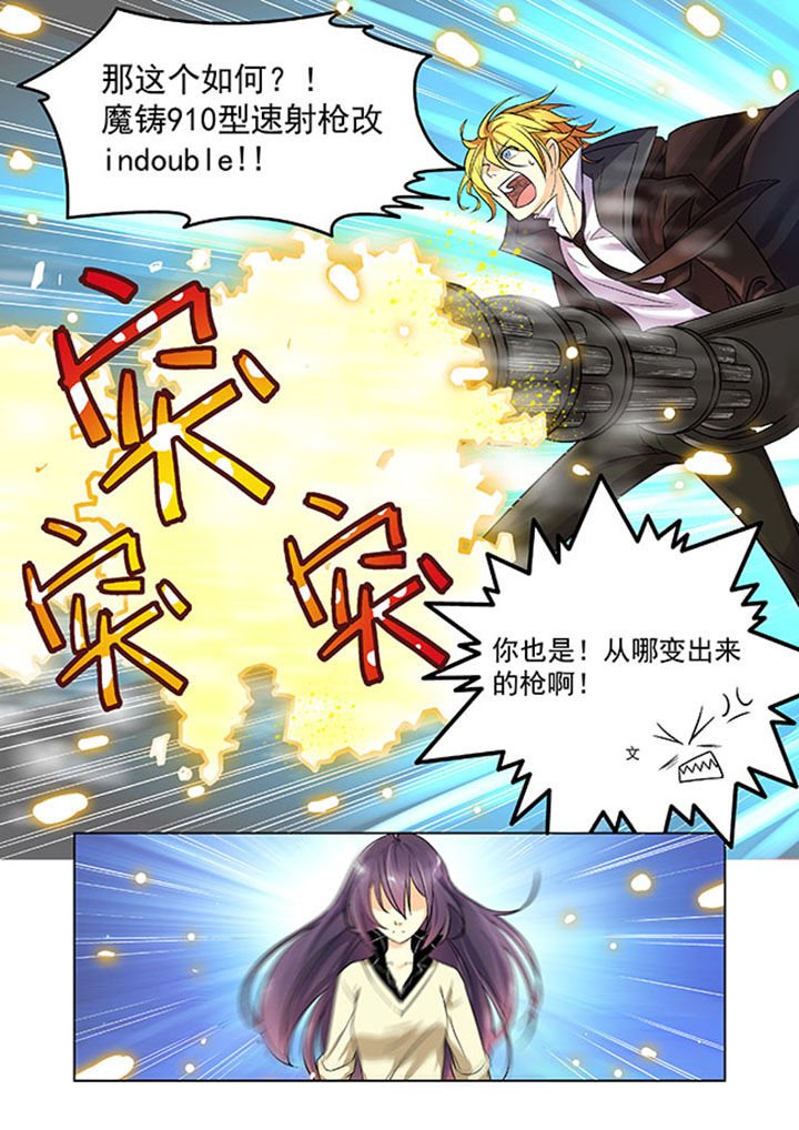 第5章：