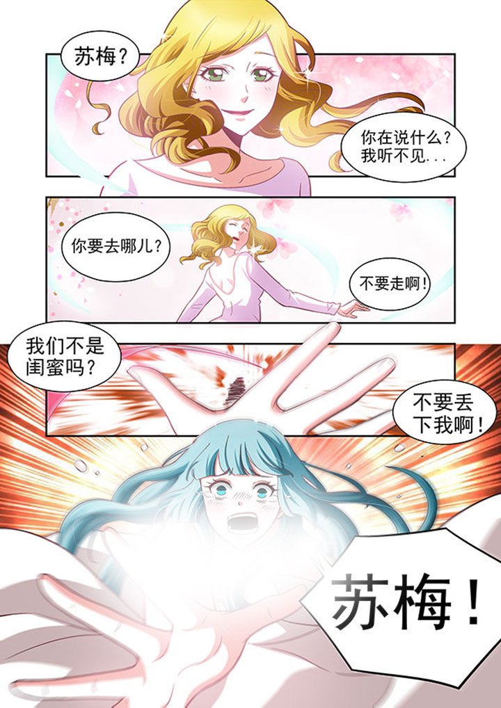 第50章：