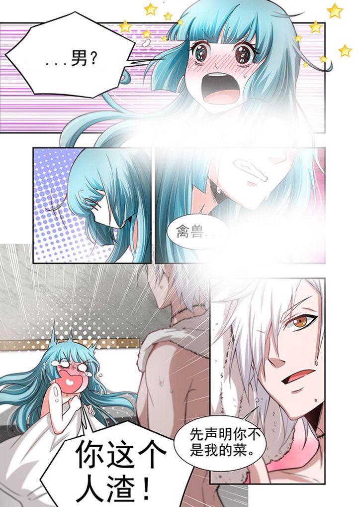 第50章：