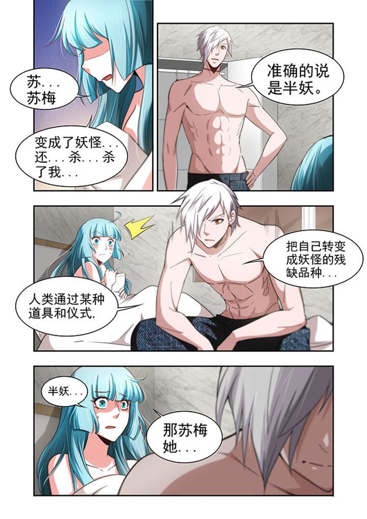 第50章：