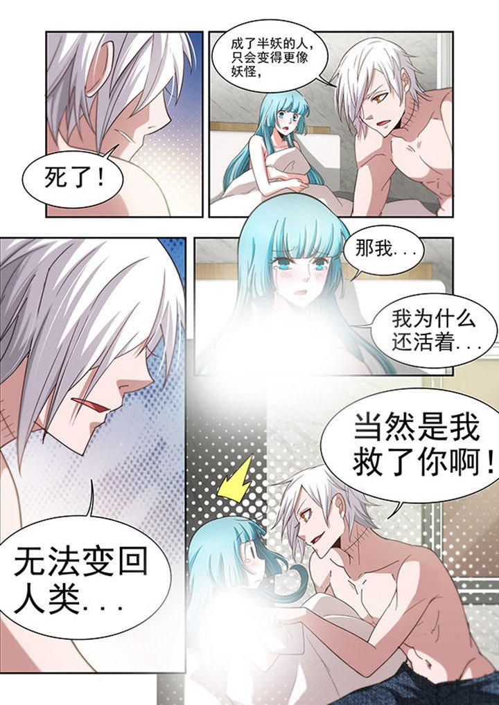 第50章：