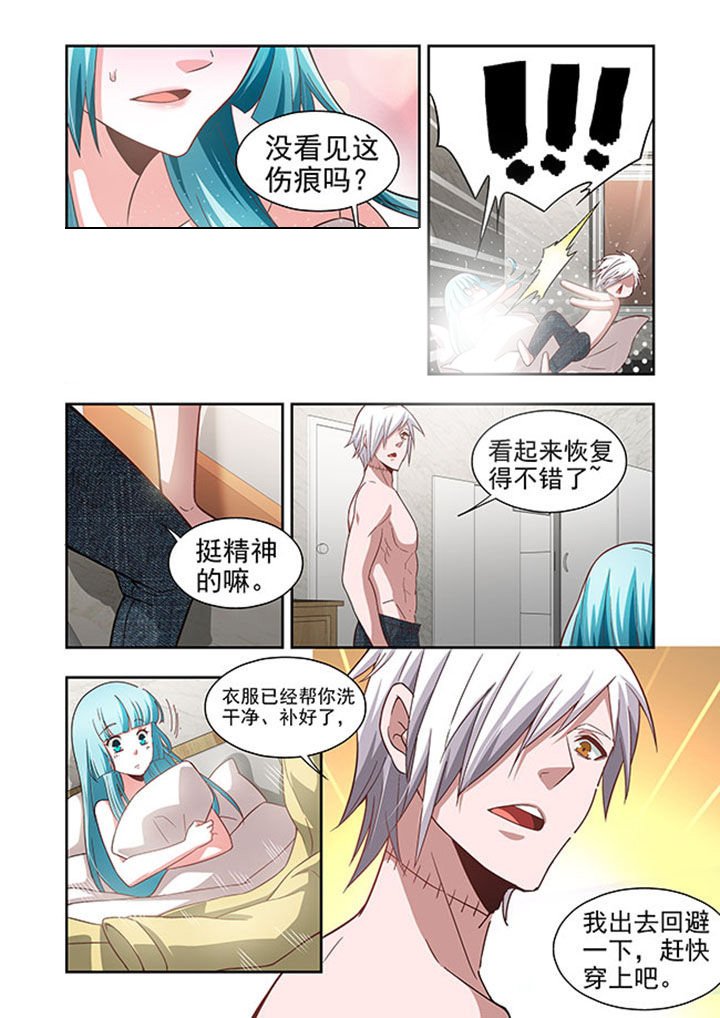 第50章：