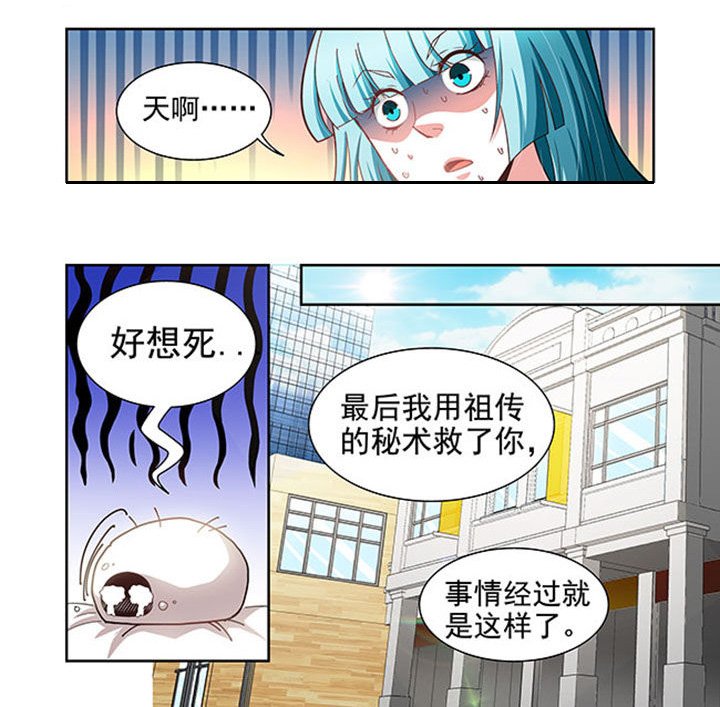 第50章：