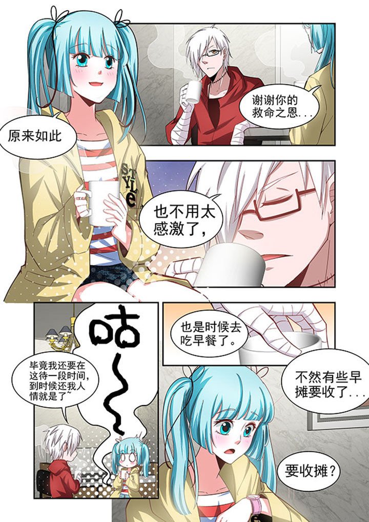 第50章：