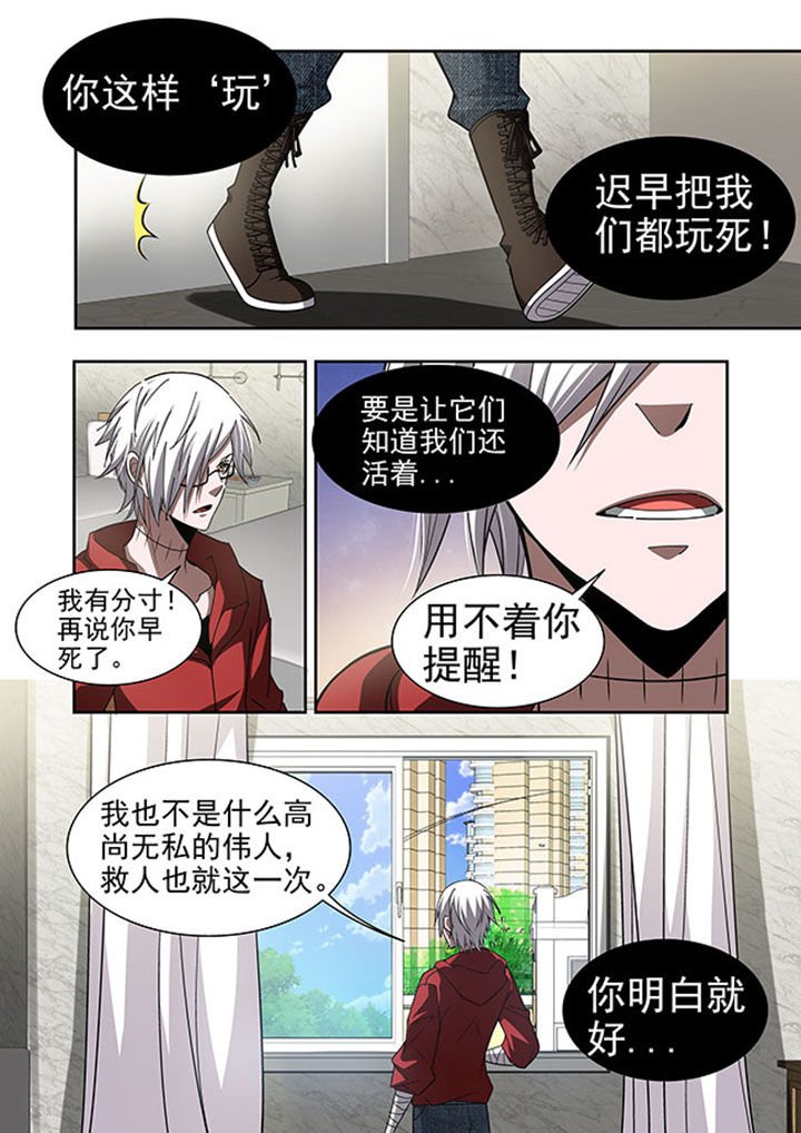 第50章：