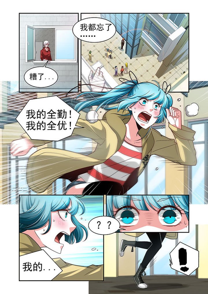 第50章：