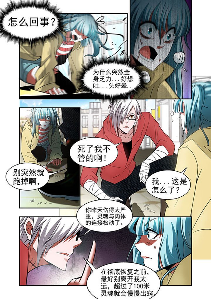 第50章：