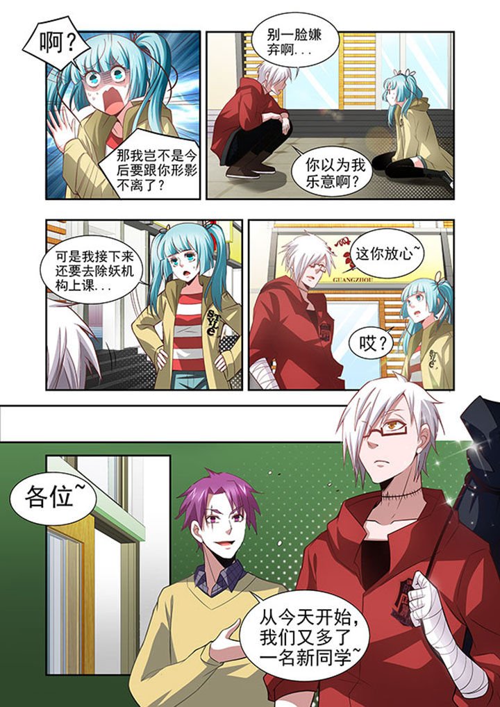 第50章：
