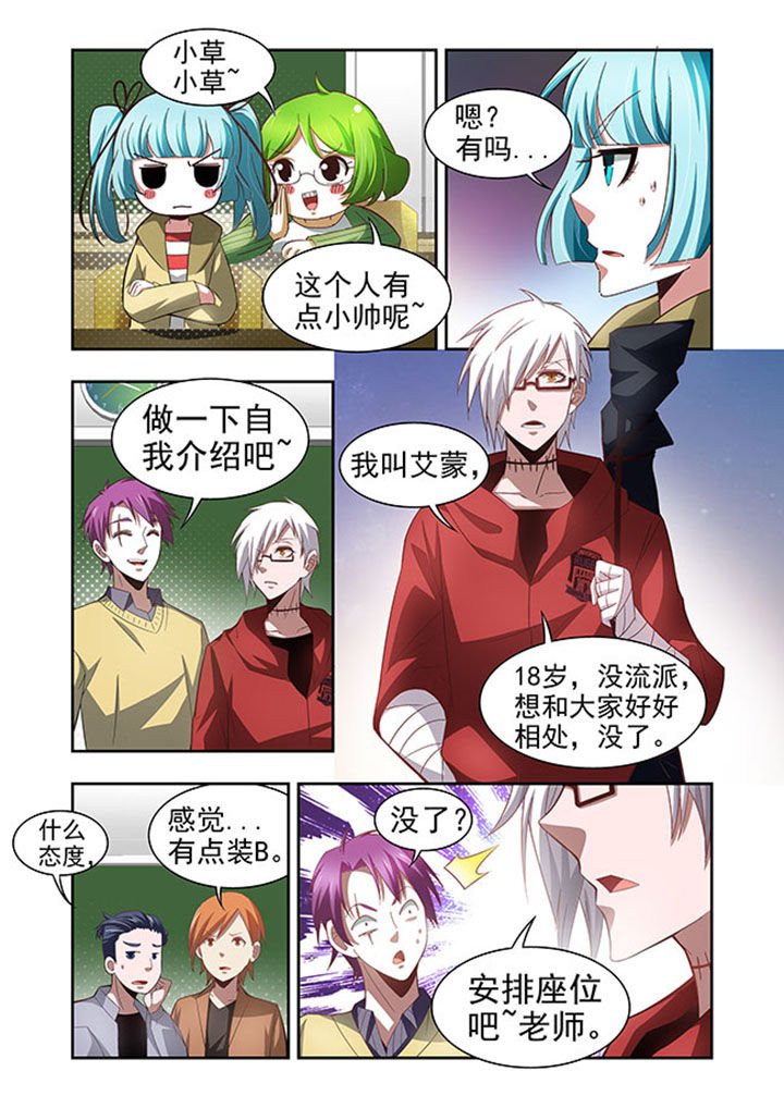 第50章：