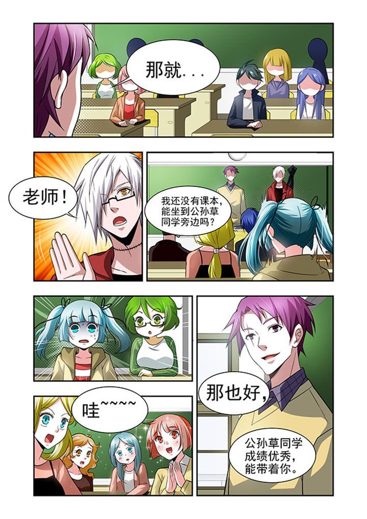 第50章：