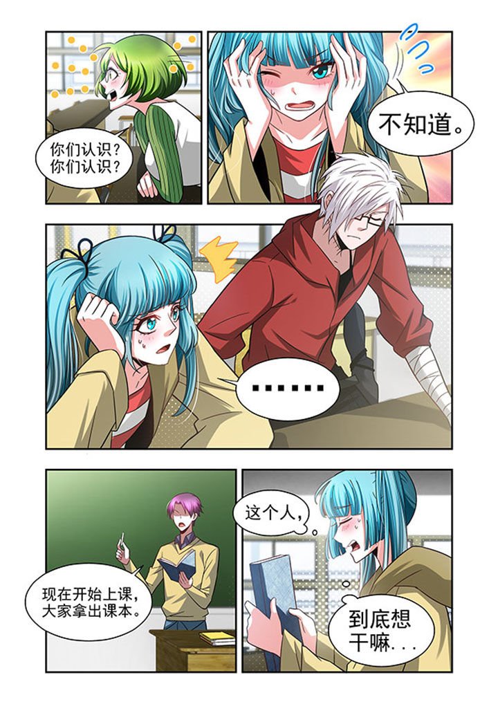 第50章：