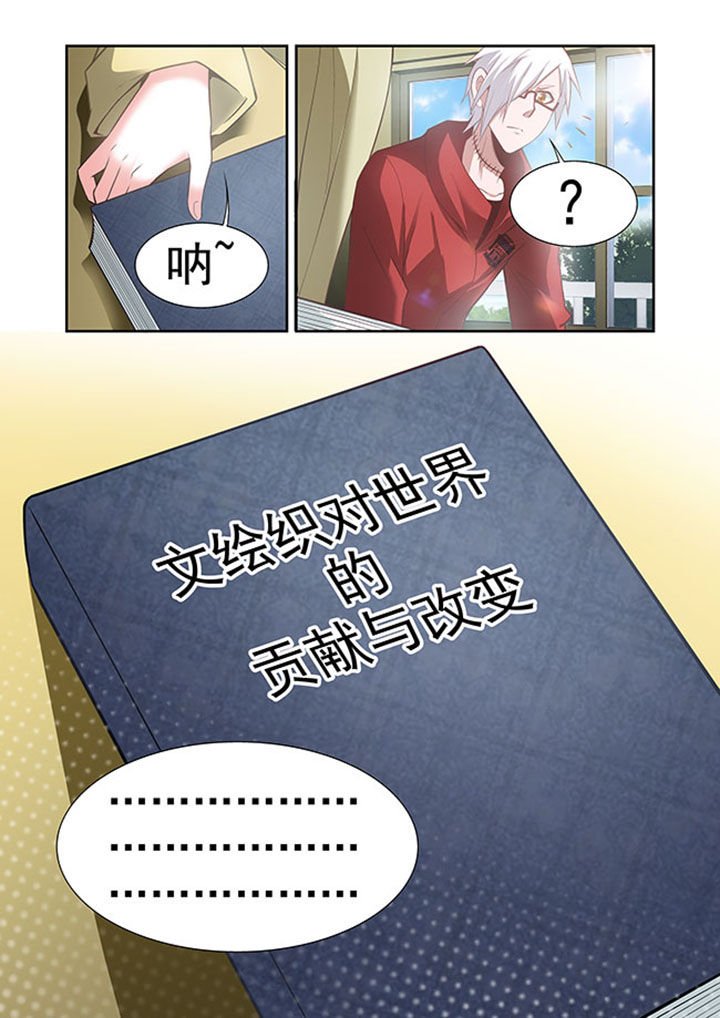 第50章：