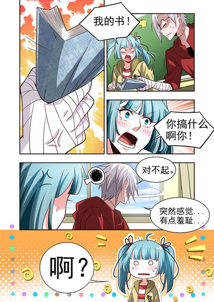 第50章：