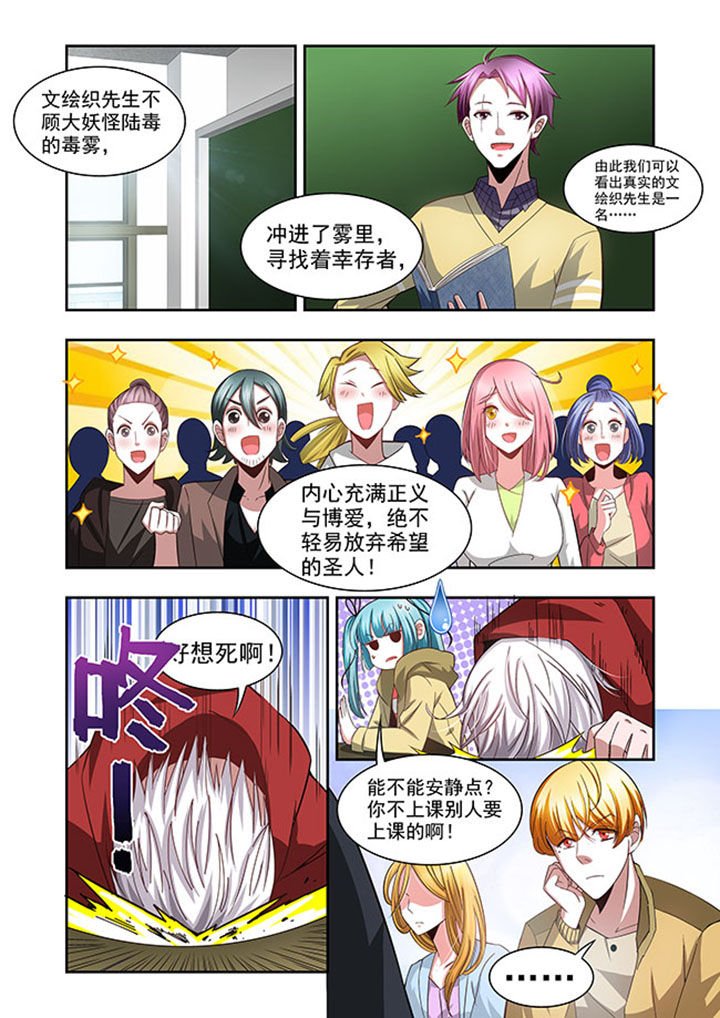 第51章：