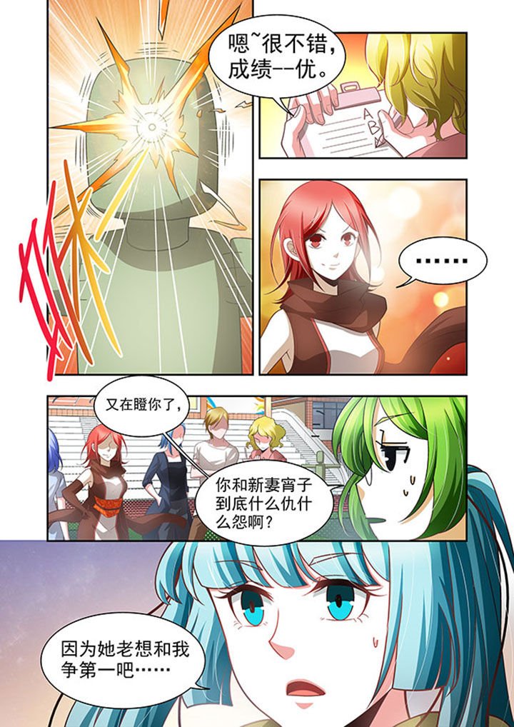 第51章：