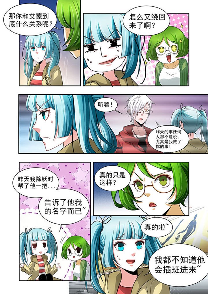第51章：