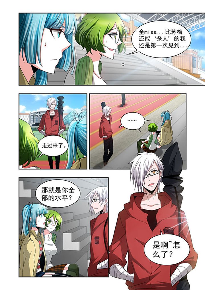 第51章：