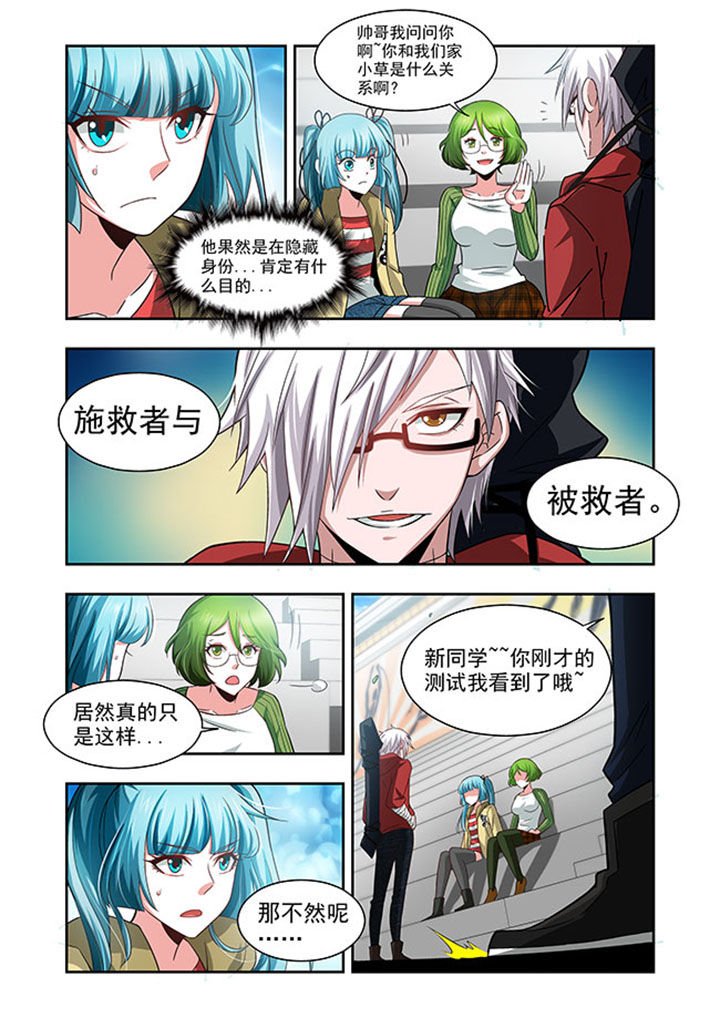 第51章：
