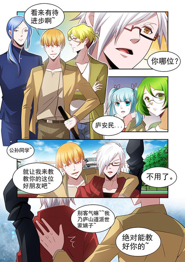 第51章：