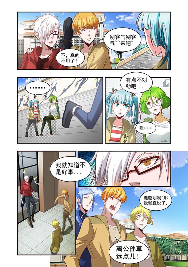 第51章：