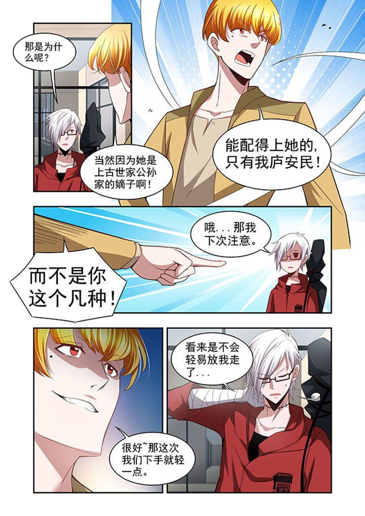 第51章：