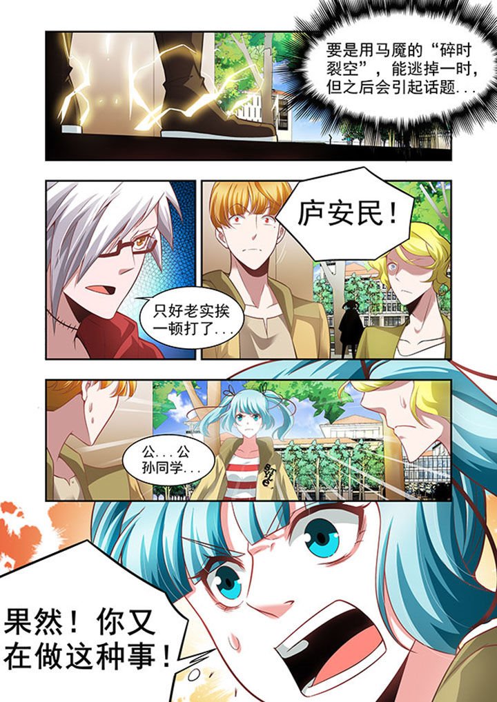 第51章：