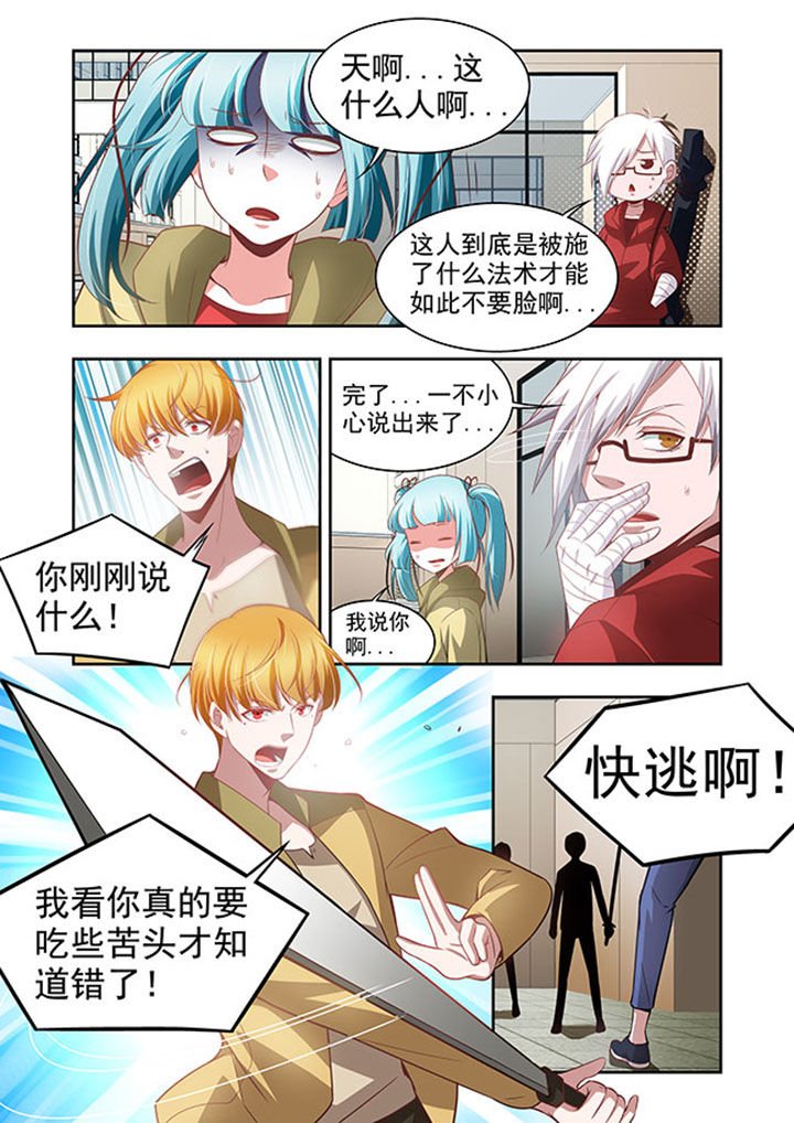 第51章：