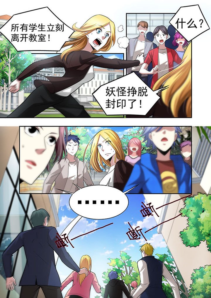第51章：