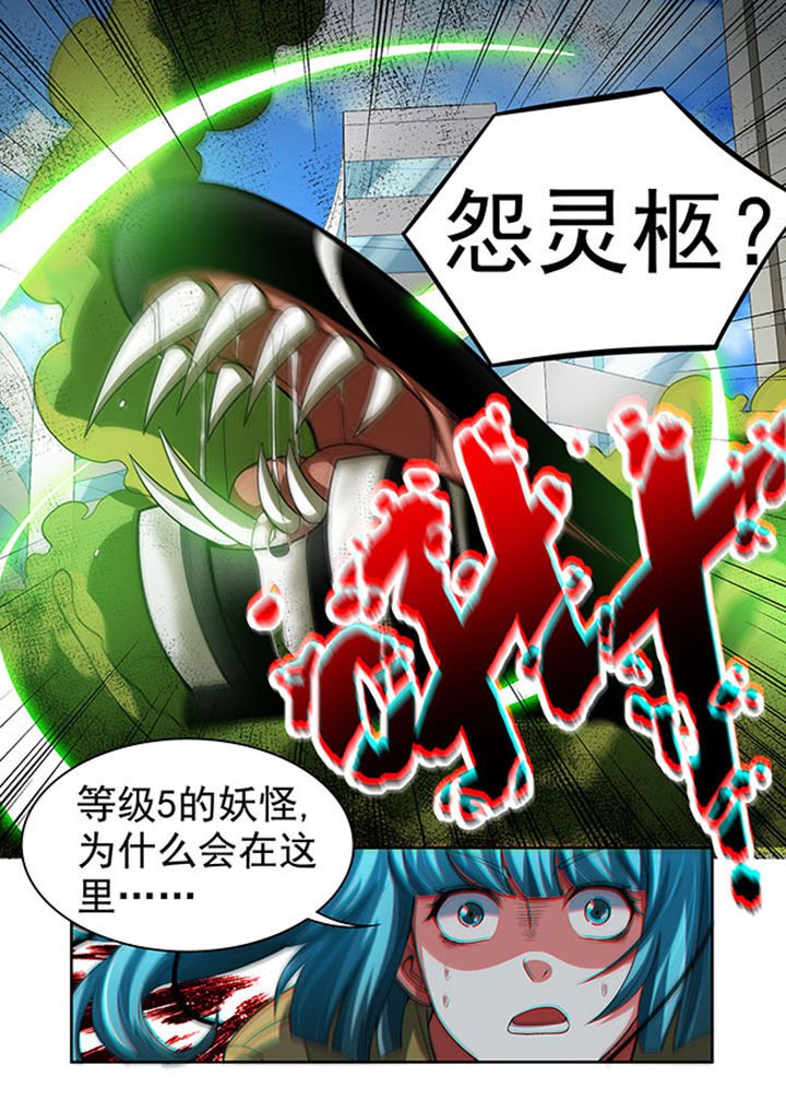 第51章：