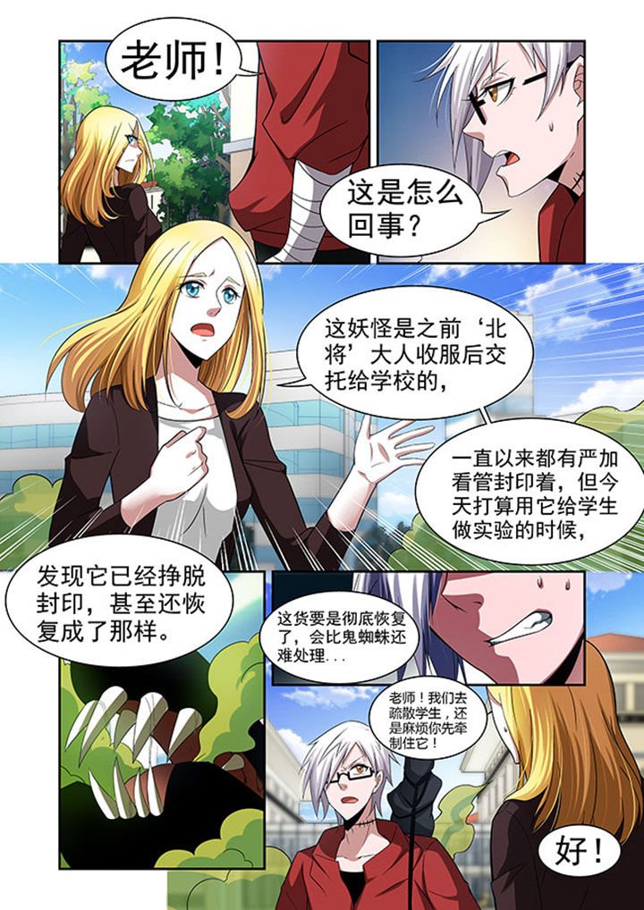 第51章：