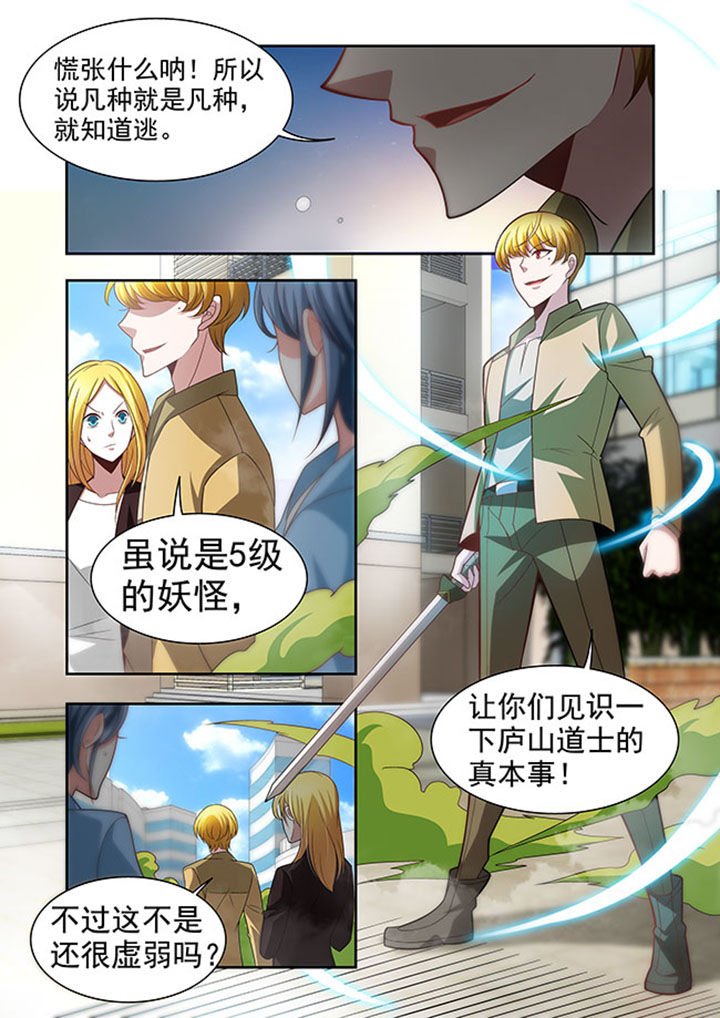 第51章：