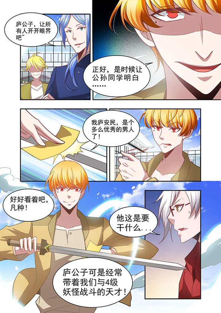 第51章：