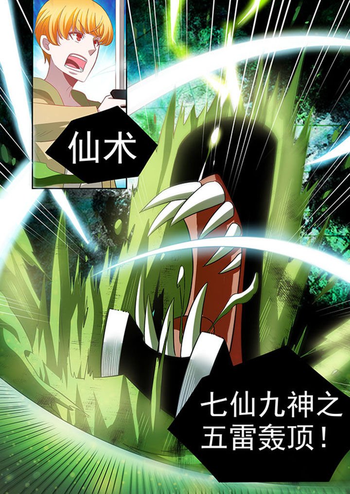 第52章：
