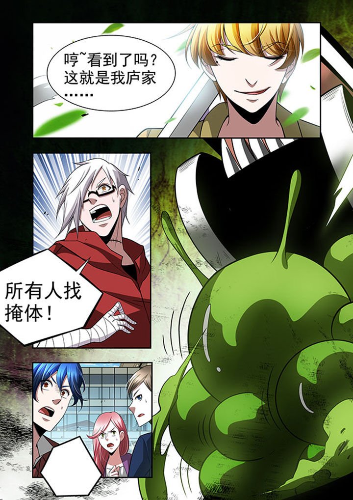 第52章：